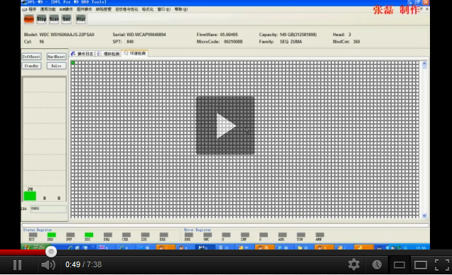 DFL-WDII Manual Adaptives Parameter Editing 