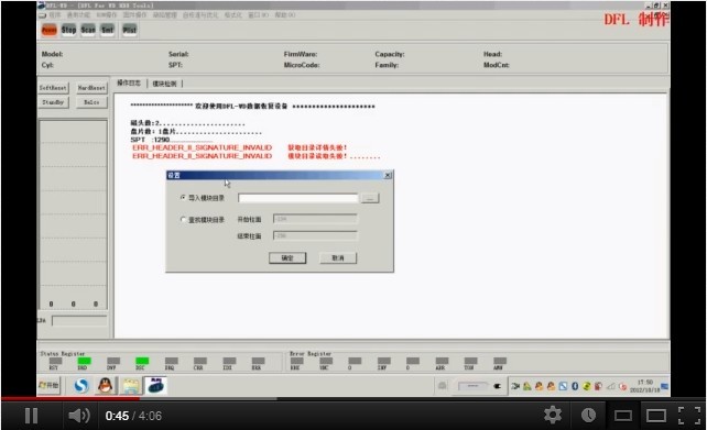 DFL-WDII Repairs Undetected WD HDD PCB 1640 Series 