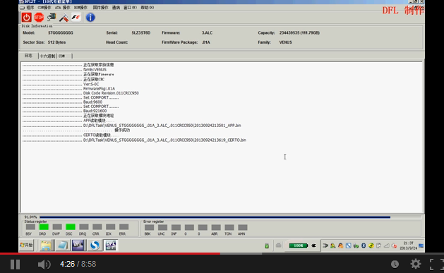 DFL-ST II Firmware Repair Tool How To Run Self-Test at Level F Command Mode