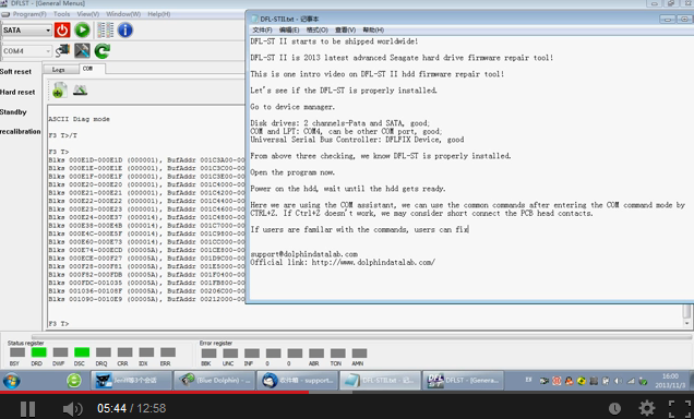 Starting to Use Seagate HDD Firmware Repair Tool DFL-ST II