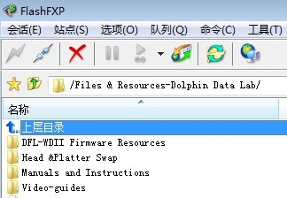 DDL FTP Is Set Up For Sharing Data Recovery Files - Dolphin Data Lab
